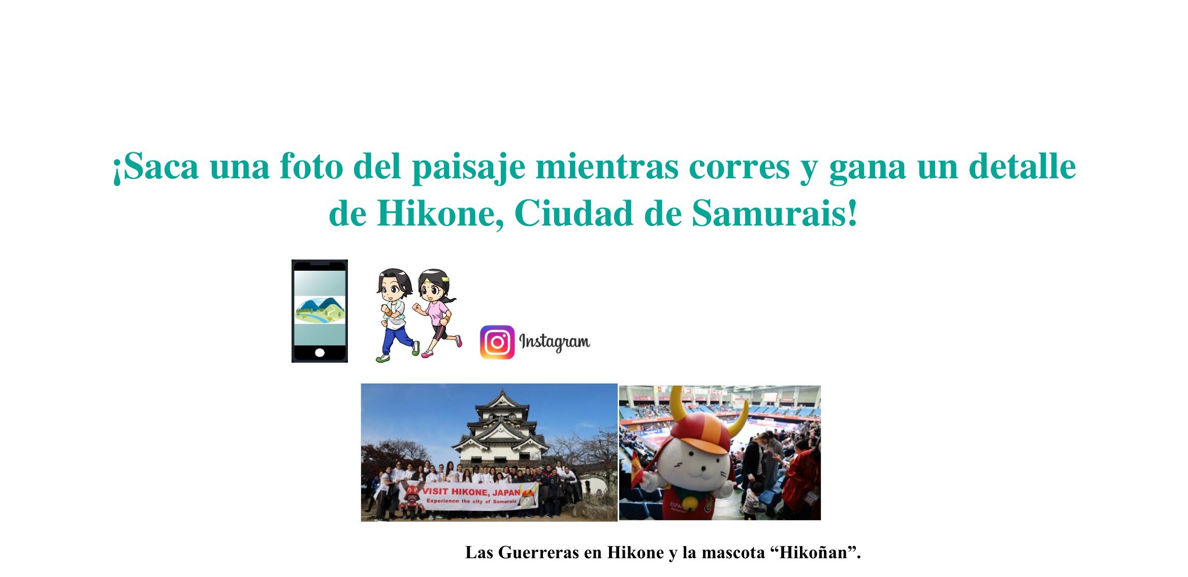 Maratón virtual Hikone foto