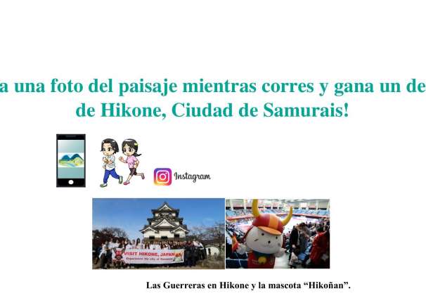 Maratón virtual Hikone foto